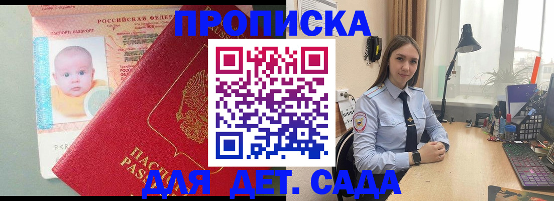 пропишу в квартире в Туапсе